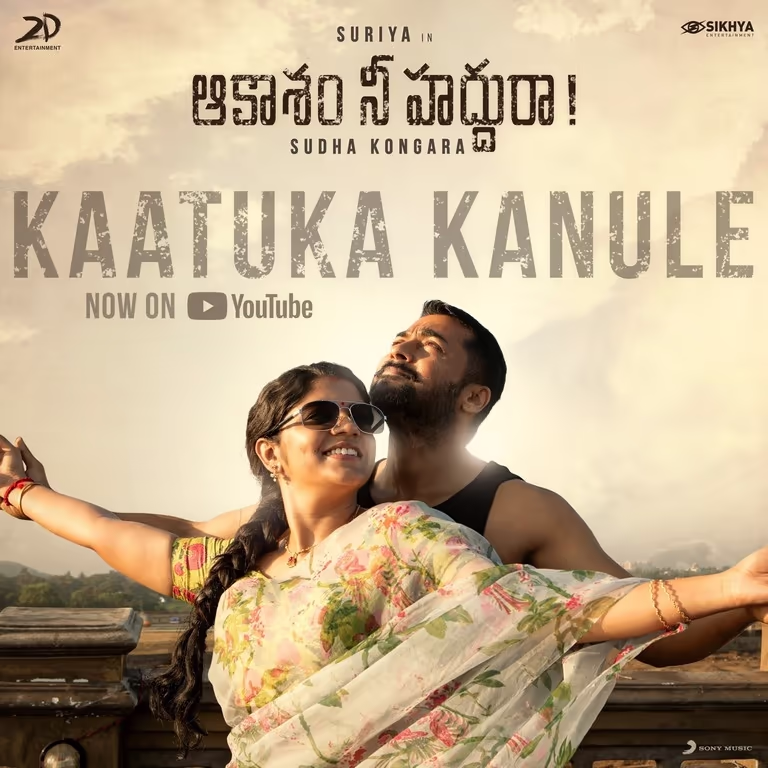 Aakasham Nee Hadhuraa