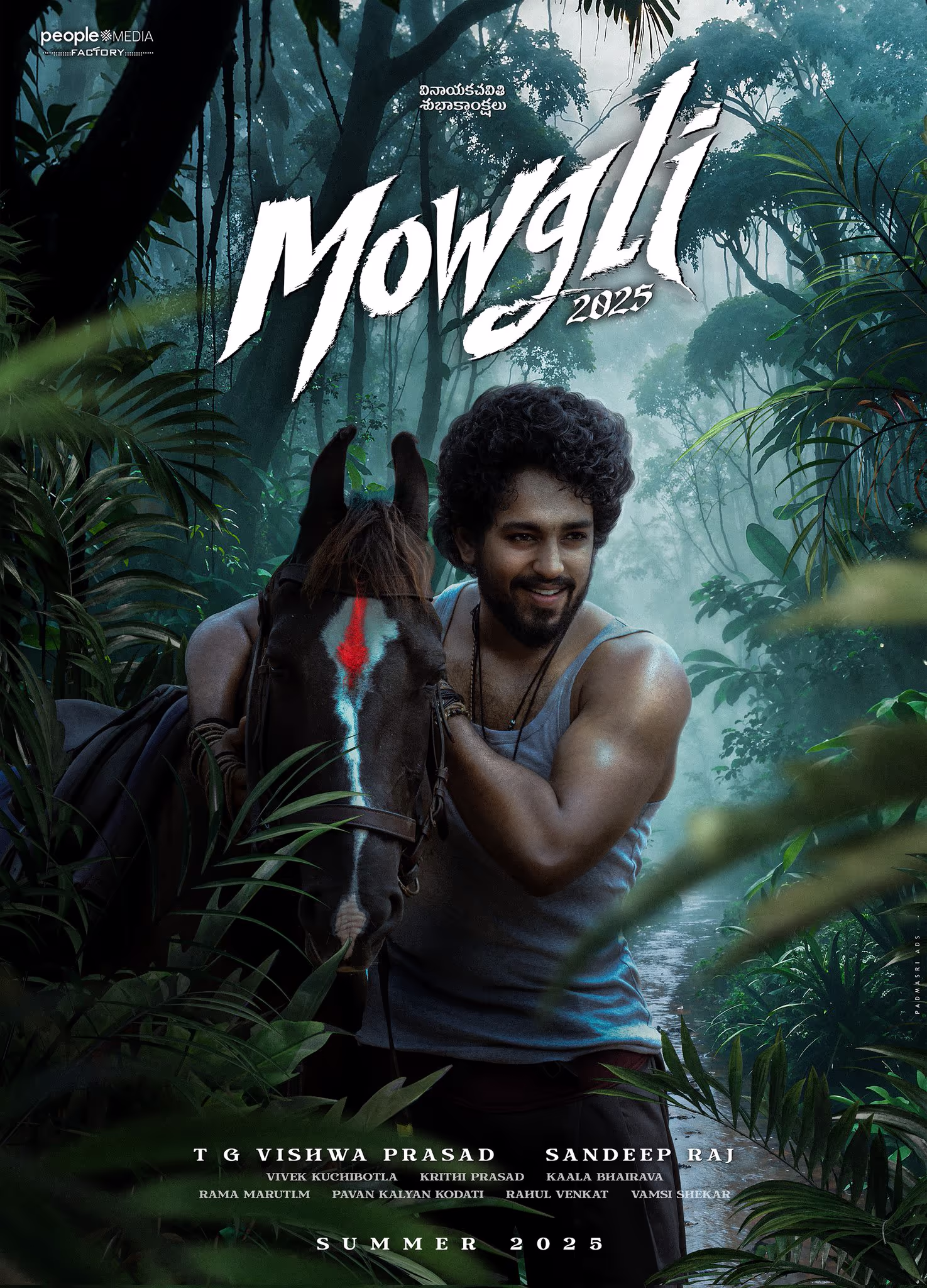 Mowgli 2025